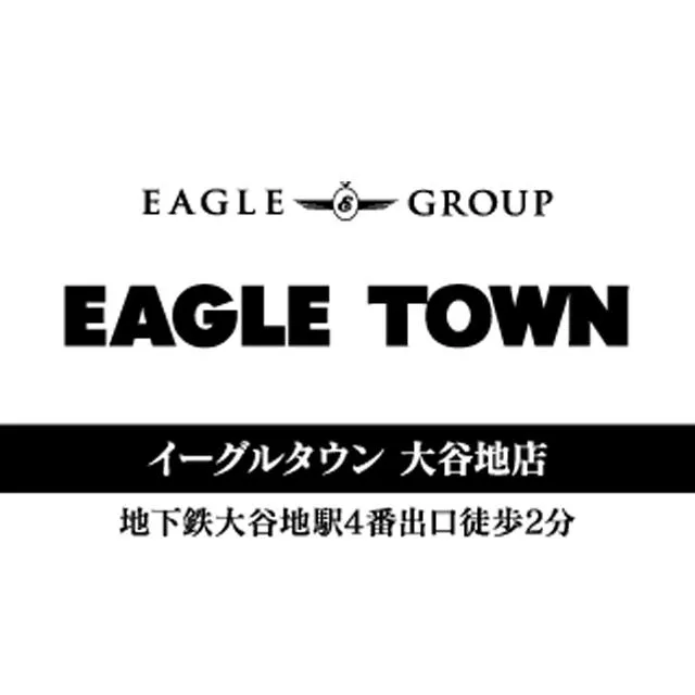 イーグルタウン大谷地店の店舗画像