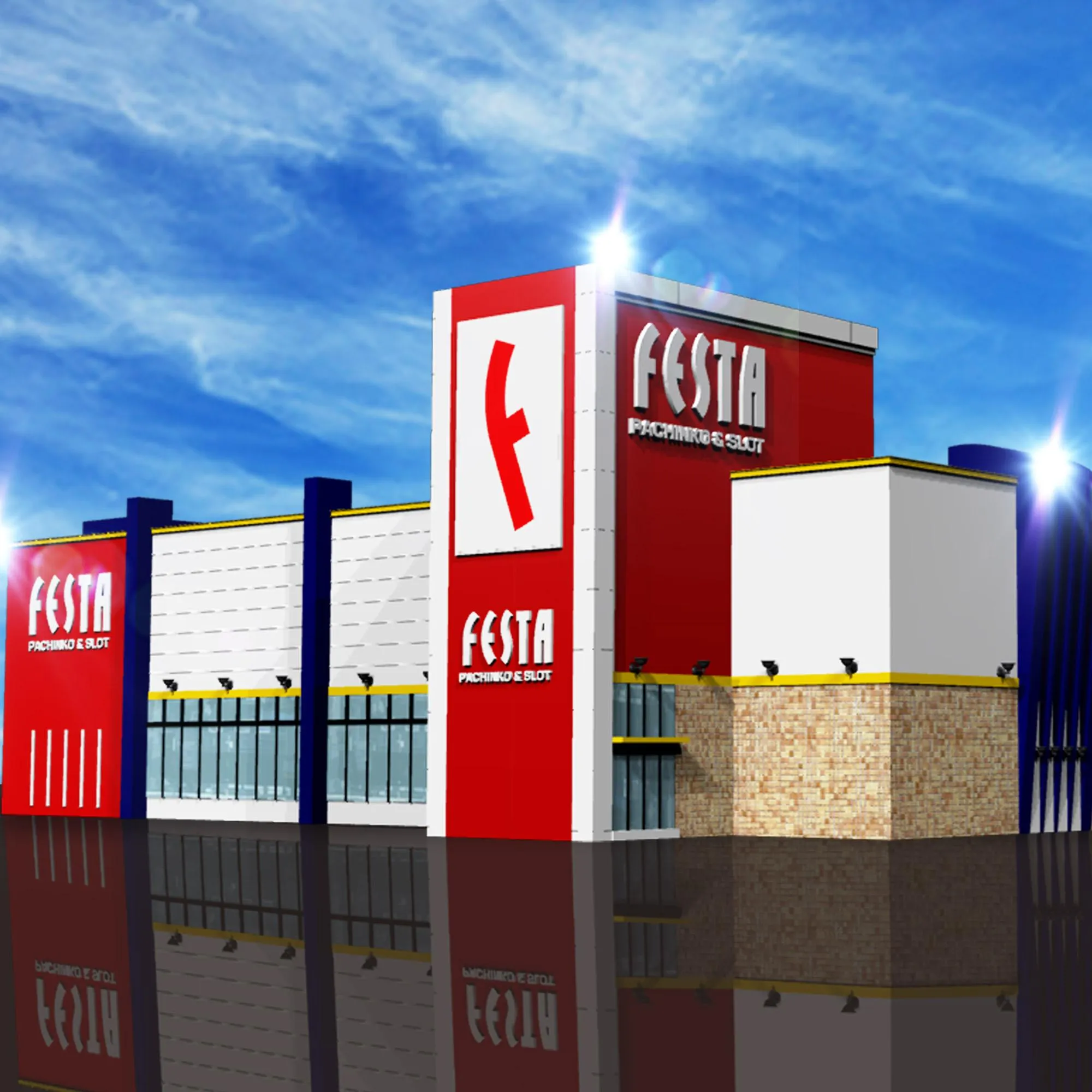 フェスタ　森山店の外観画像