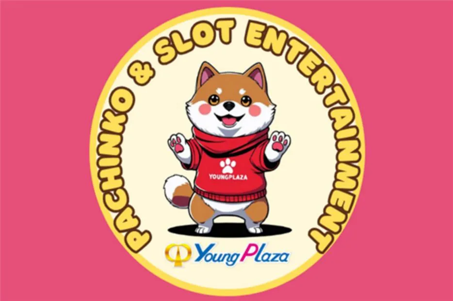 パチンコヤングプラザ平戸店の店舗画像