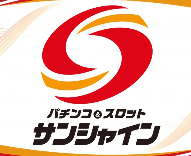 サンシャイン小禄店の店舗画像