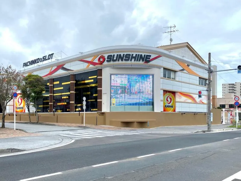 サンシャイン小禄店の外観画像