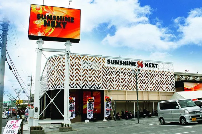 サンシャインNEXT一日橋の外観画像