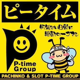 ピータイム石垣店の店舗画像