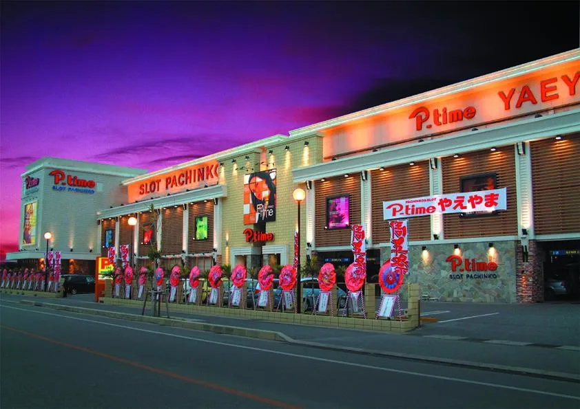 ピータイムやえやまの外観画像