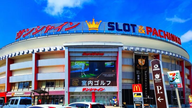 サンシャイン牧港店の外観画像