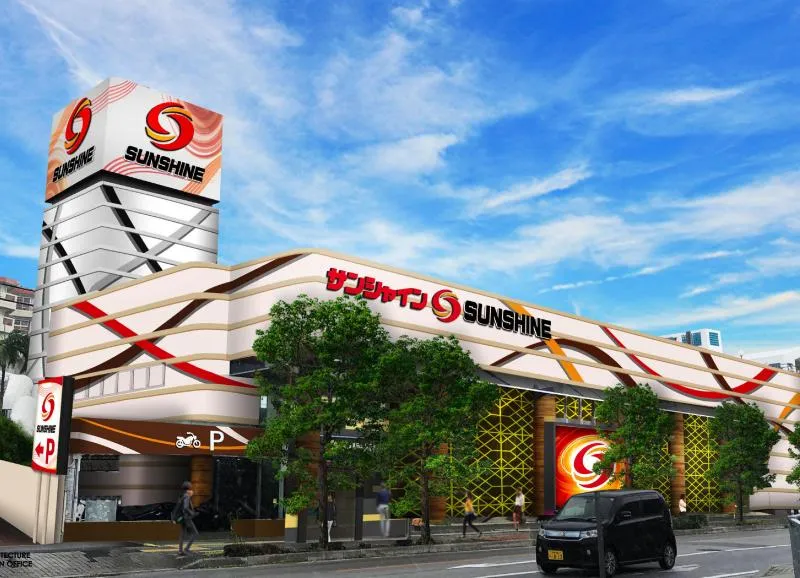 サンシャイン首里店の外観画像