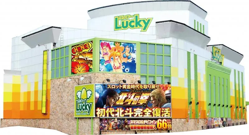 ラッキー高原店の外観画像