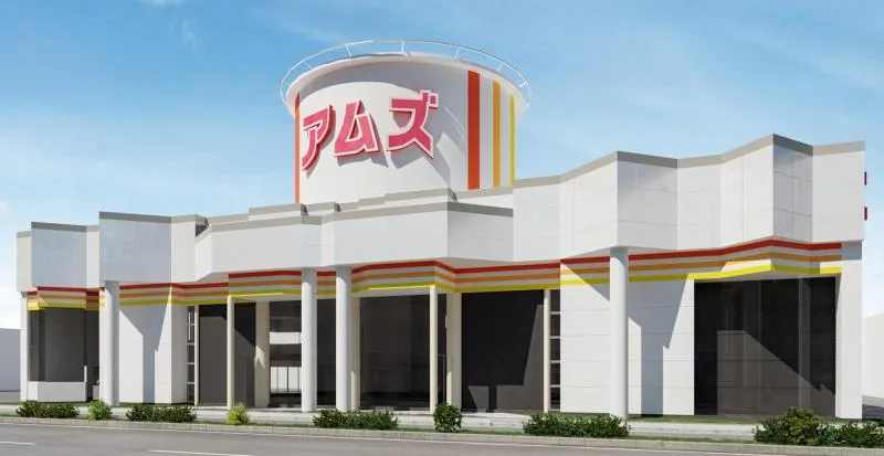 アムズガーデン赤道店の外観画像