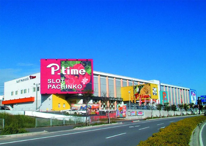 ピータイム石川の外観画像