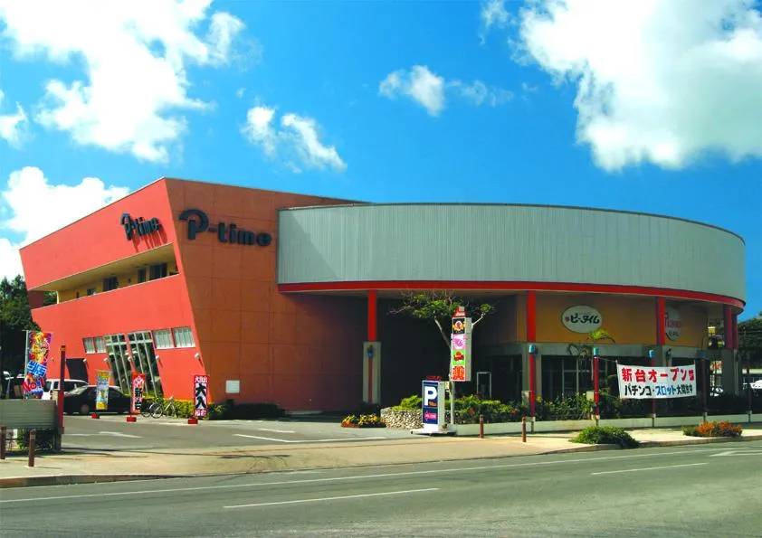 ピータイム宮古の外観画像