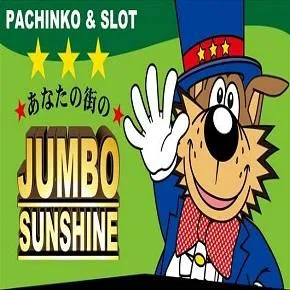 サンシャイン水釜店の店舗画像