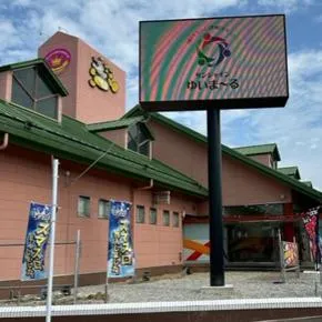 サンシャイン水釜店の外観画像