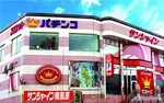 サンシャイン南風原店（島尻郡 首里駅）