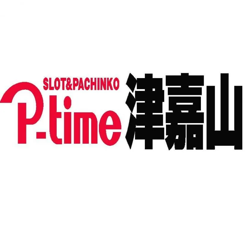 ピータイム津嘉山の店舗画像