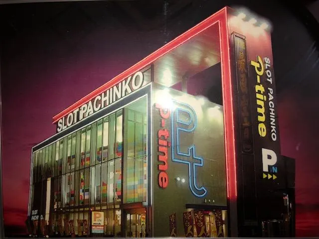 ピータイム津嘉山の外観画像