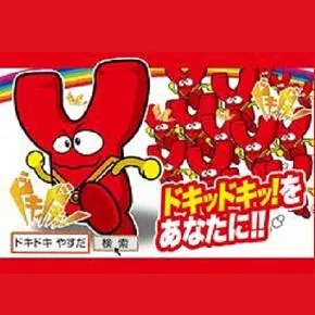 やすだひばりヶ丘店の店舗画像