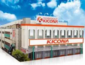 キコーナ今福店の外観画像