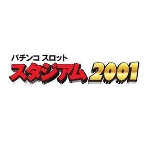 スタジアム2001大阪豊中店の店舗画像