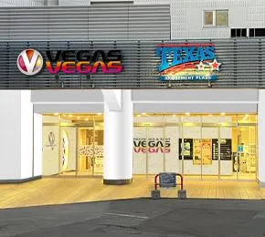 ベガスベガス函館五稜郭店の外観画像