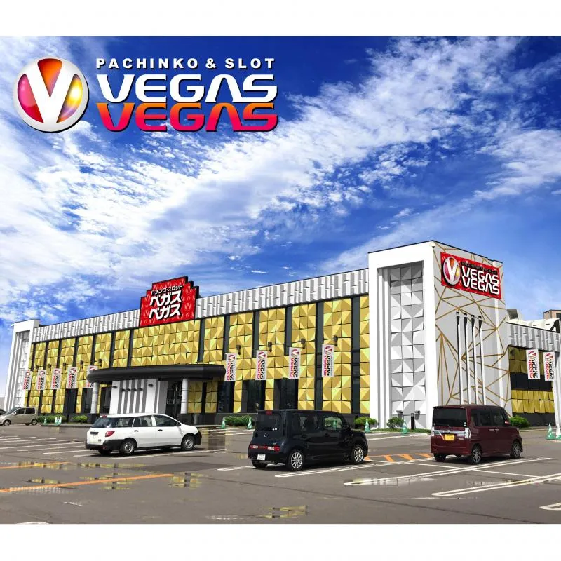 ベガスベガス函館港店の外観画像