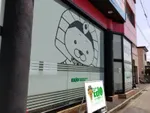KEIO湯川店（函館市 湯の川温泉駅）