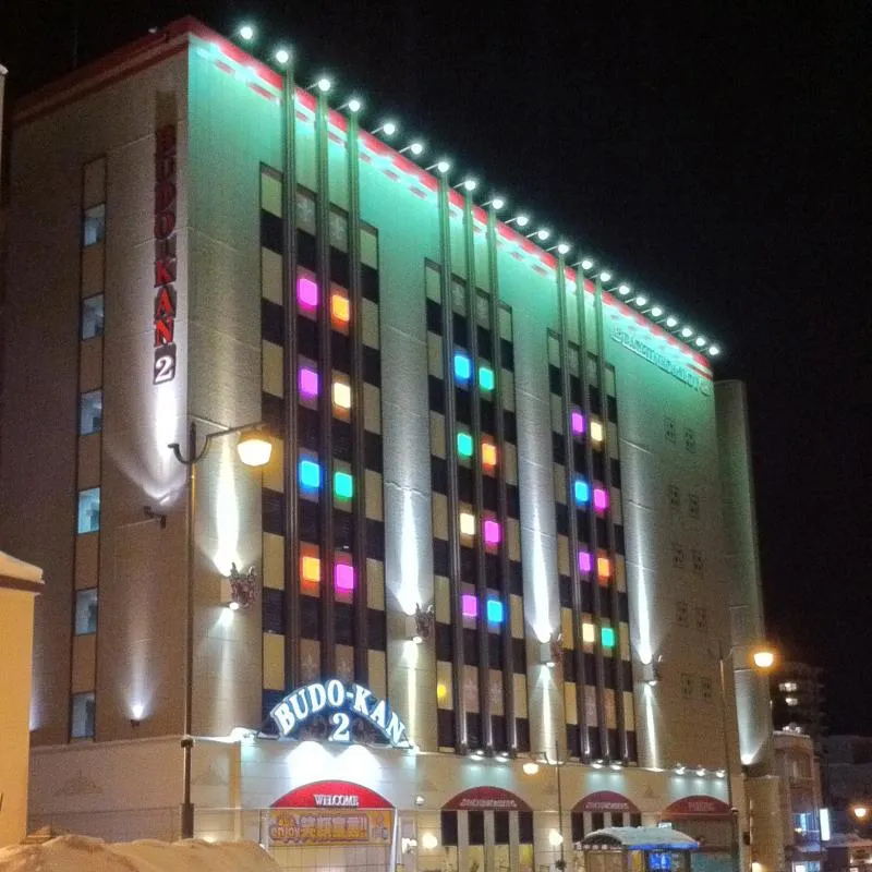 BUDO－KAN2の外観画像
