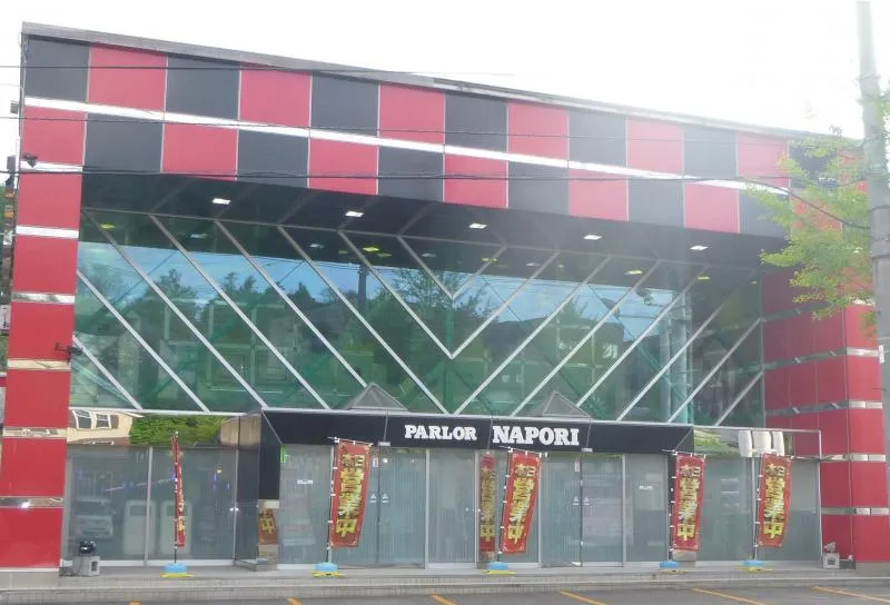 ナポリ小樽店の外観画像
