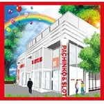 金時京急蒲田店