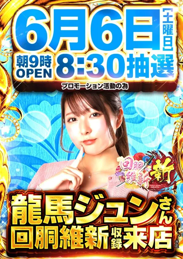 メガコンコルド1220名古屋みなと23号通り店の店舗画像