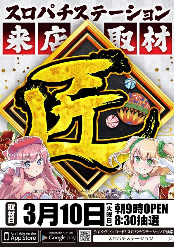 メガコンコルド1220名古屋みなと23号通り店の外観画像