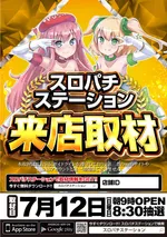 メガコンコルド1220名古屋みなと23号通り店（名古屋市港区 荒子川公園駅）