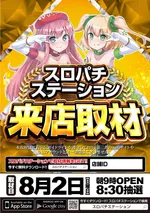 メガコンコルド1220名古屋みなと23号通り店（名古屋市港区 荒子川公園駅）