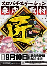 メガコンコルド1220名古屋みなと23号通り店（名古屋市港区 荒子川公園駅）