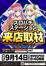 メガコンコルド1220名古屋みなと23号通り店（名古屋市港区 荒子川公園駅）