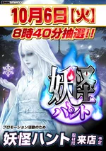 メガコンコルド1220名古屋みなと23号通り店（名古屋市港区 荒子川公園駅）