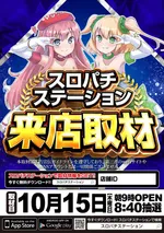 メガコンコルド1220名古屋みなと23号通り店（名古屋市港区 荒子川公園駅）