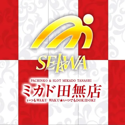 ミカド田無店の店舗画像