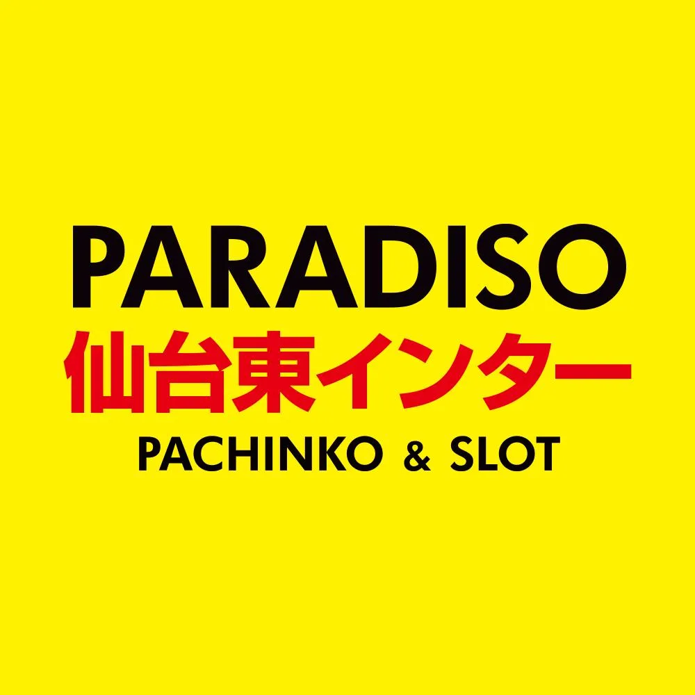 パラディソ仙台東インター店の外観画像