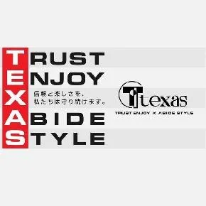 テキサス中筋店の店舗画像