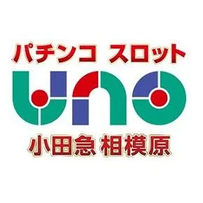 小田急相模原UNOの店舗画像