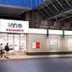 秋葉原UNOの外観画像