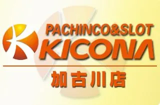 キコーナ加古川店の店舗画像