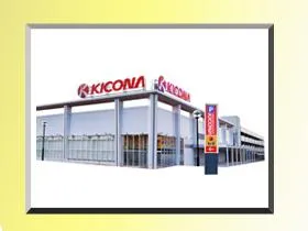 キコーナ加古川店の外観画像