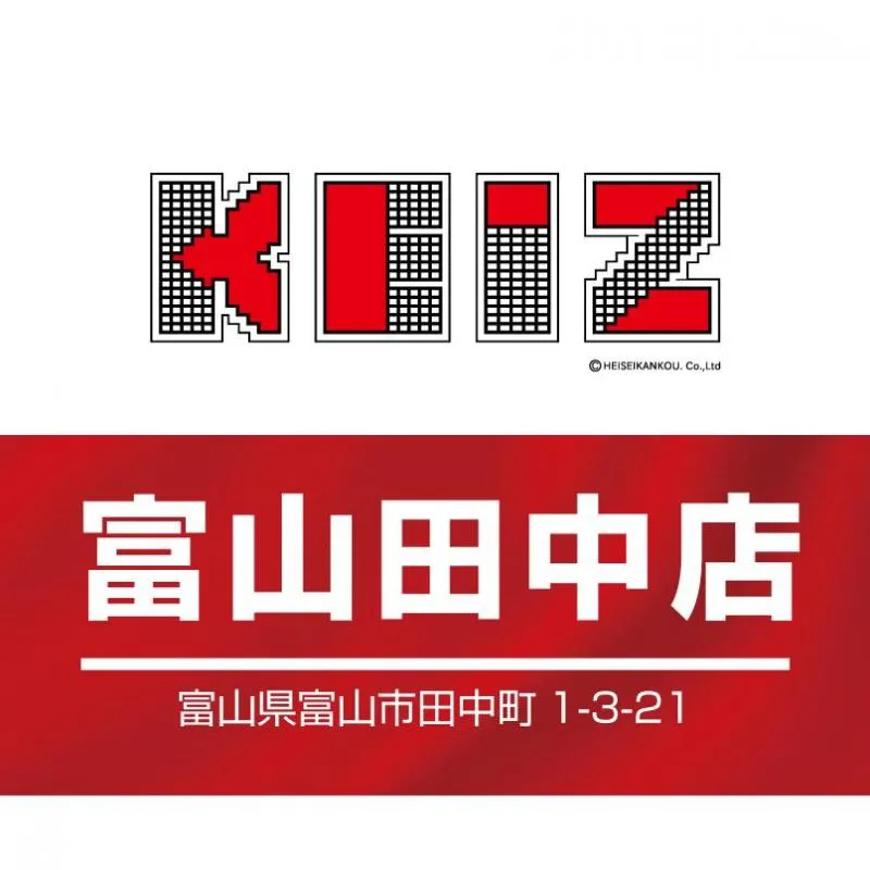 KEIZ富山田中店の店舗画像