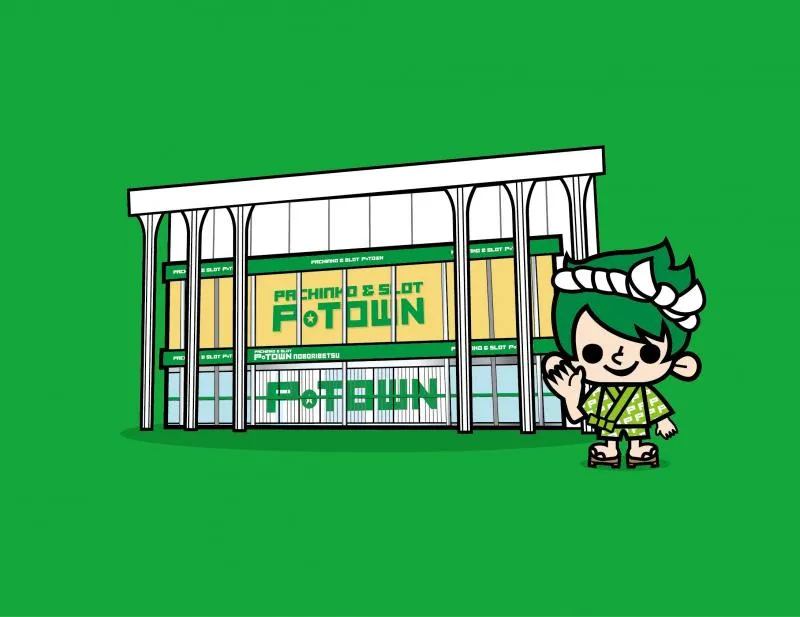 パチンコ＆スロット　ピータウン登別の外観画像