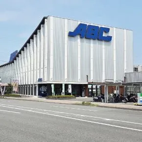 ＡＢＣ静岡中吉田店の外観画像