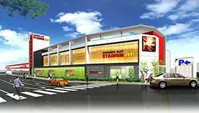 スタジアム2001遠賀店の外観画像