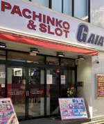 ガイア瑞江店（江戸川区 瑞江駅）