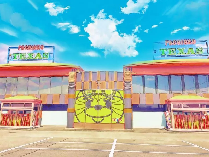 テキサス宇佐の店舗画像