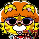 テキサス宇佐（宇佐市）